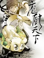今天谁来我家吃饭综艺封面