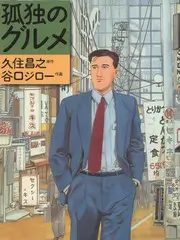 旧物改造间综艺封面